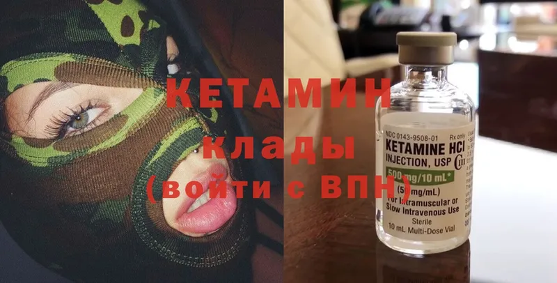 kraken ссылки  Чкаловск  КЕТАМИН ketamine 