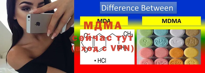 ссылка на мегу ссылка  Чкаловск  MDMA VHQ 